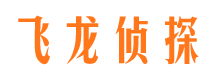 西乡塘私家侦探公司